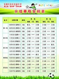 英超强度对枪手球员影响分析：疲劳与巴黎欧冠争冠之路