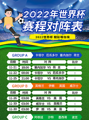 法甲联赛20252026赛季客场积分榜分析