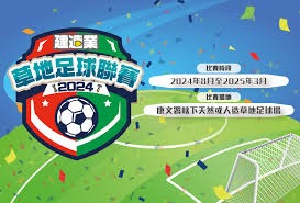尤文图斯在意甲战胜AC米兰展现强大实力